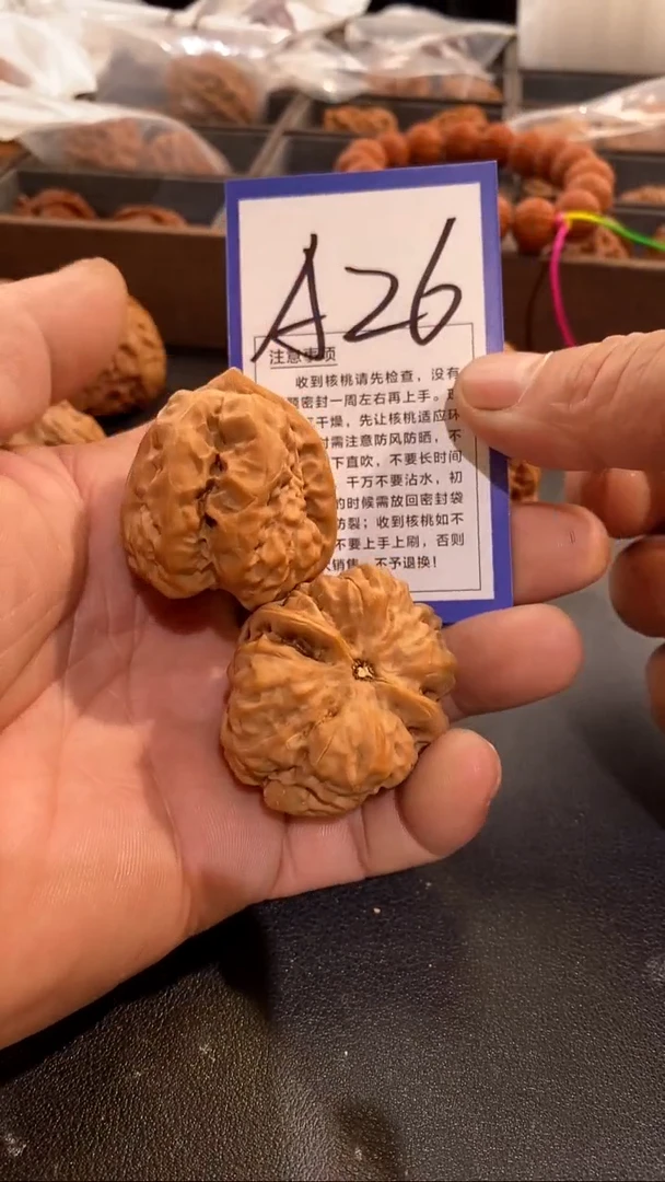 把件文玩核桃38蛤蟆头