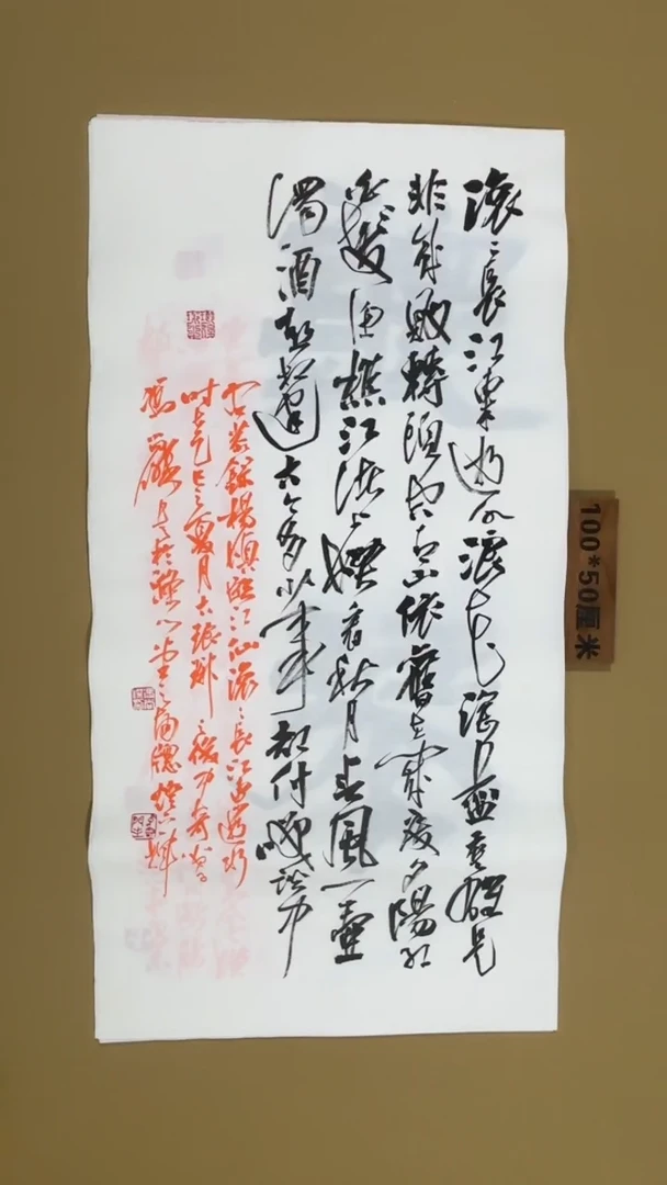 书法冯尚杰老师书法福利