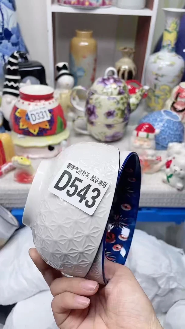 【闪购商品】D543瓷器满十八米包邮