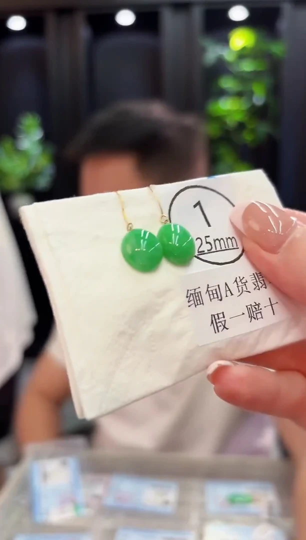 18K金镶嵌翡翠耳饰 缅料A货/支持复检/一件