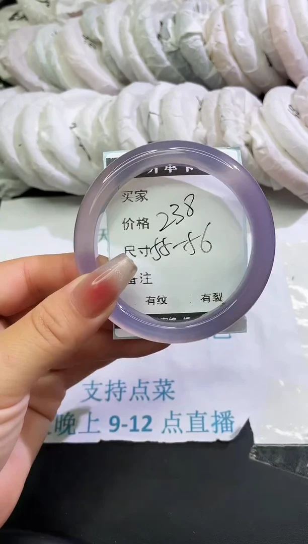 手镯玛瑙/玉髓未镶嵌玛瑙手镯