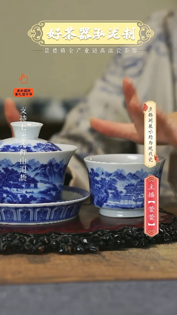 其他陶瓷2件套，，，，，，，，