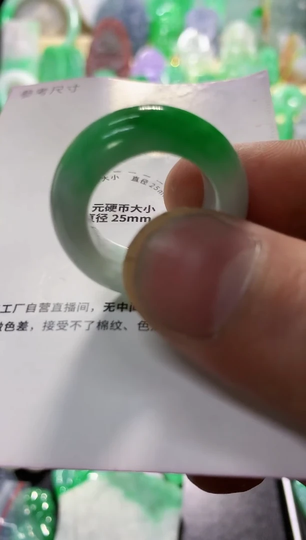 颈饰未镶嵌翡翠挂件