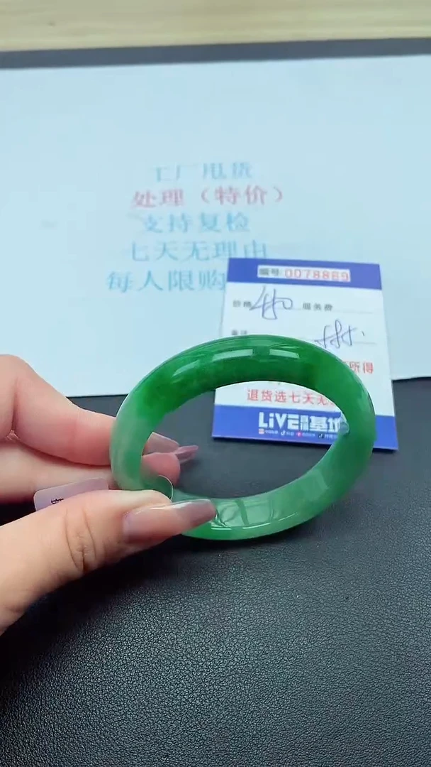 饰品以实物为准0078869