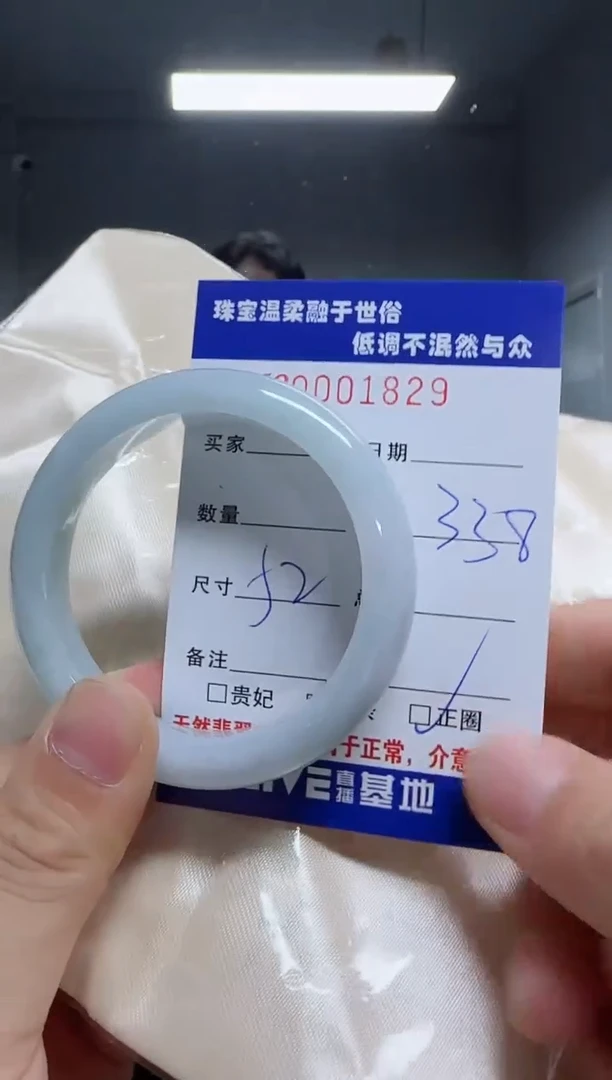 翡翠手镯未镶嵌天然翡翠A货