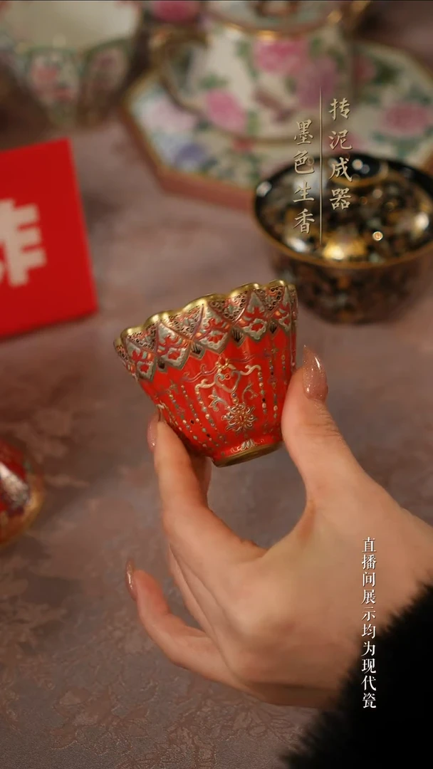 灵玺贡坊茶器