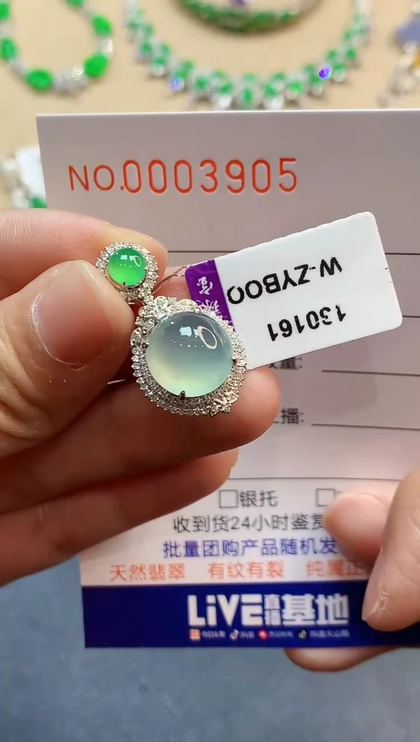 【闪购商品】翡翠吊坠(不含链)18K金镶嵌3905