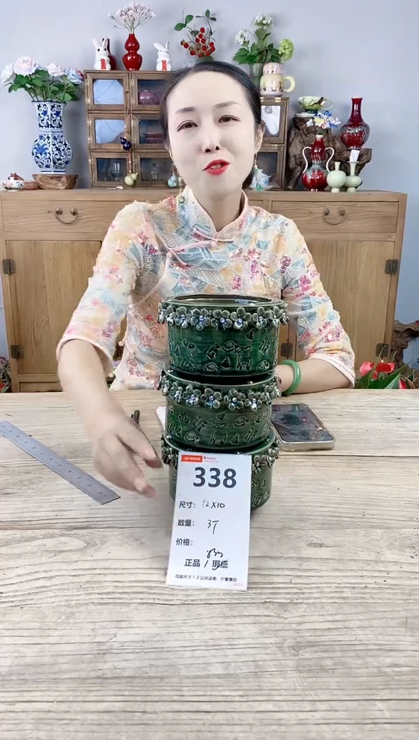 小玩子花盆直播号338