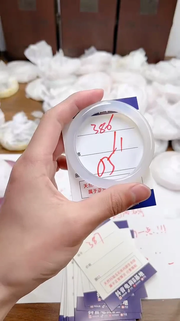 【闪购商品】玛瑙/玉髓手镯未镶嵌386