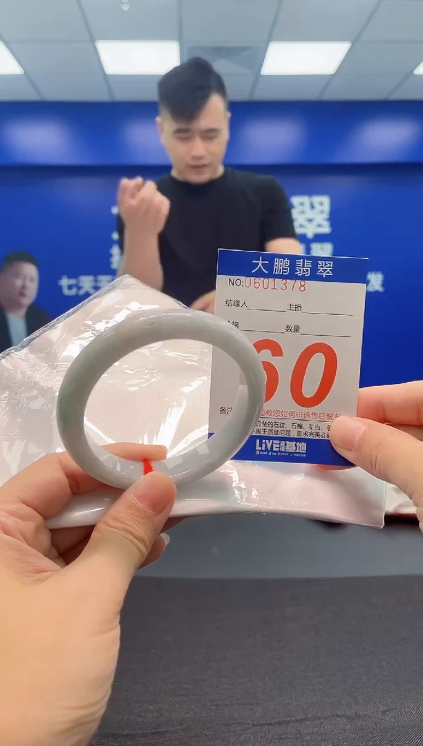 翡翠手镯未镶嵌AAAAAAAAA