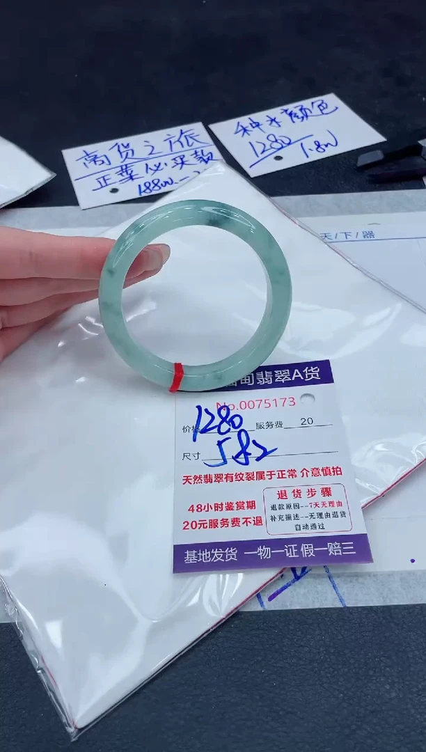 【闪购商品】翡翠手镯未镶嵌888888888888