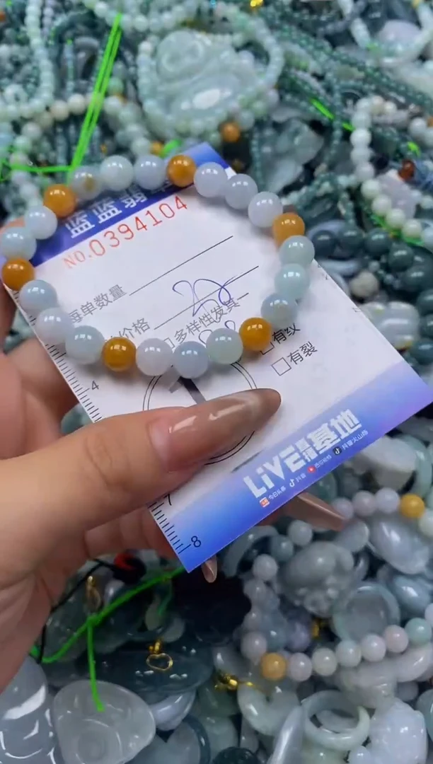 颈饰未镶嵌翡翠闪购0394104