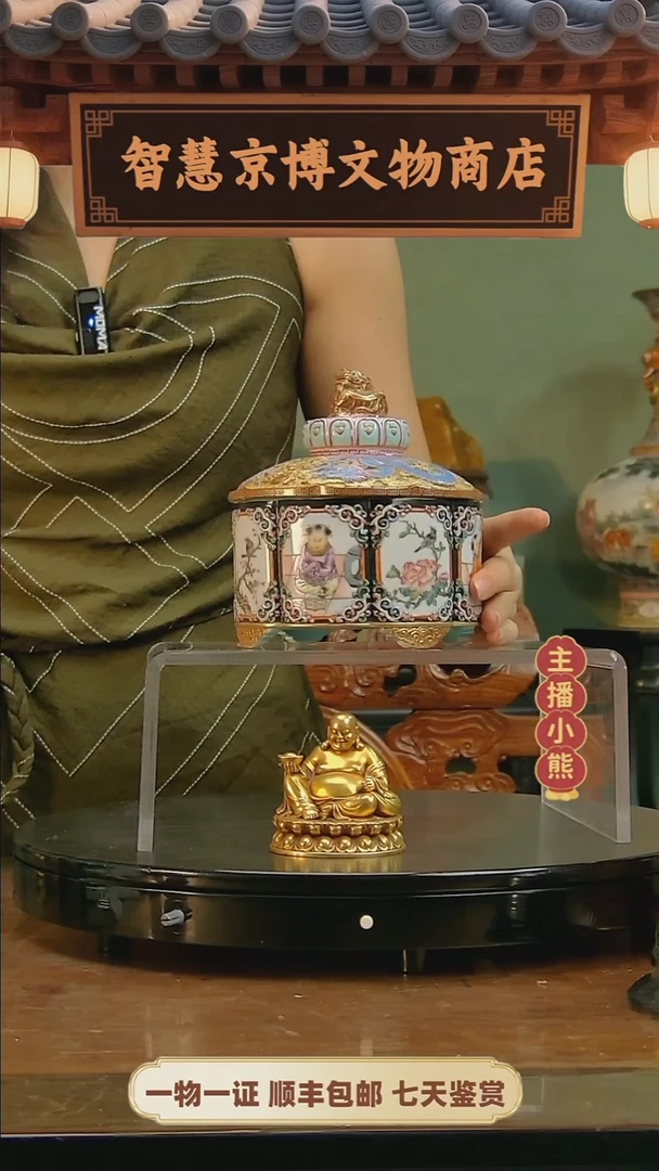 铜英****营智慧京博智慧京博
