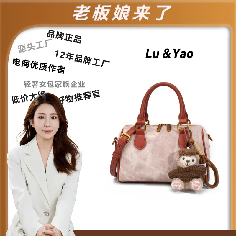 【路遥定制】时尚百搭轻奢手提气质潮流单肩斜挎包A30096H