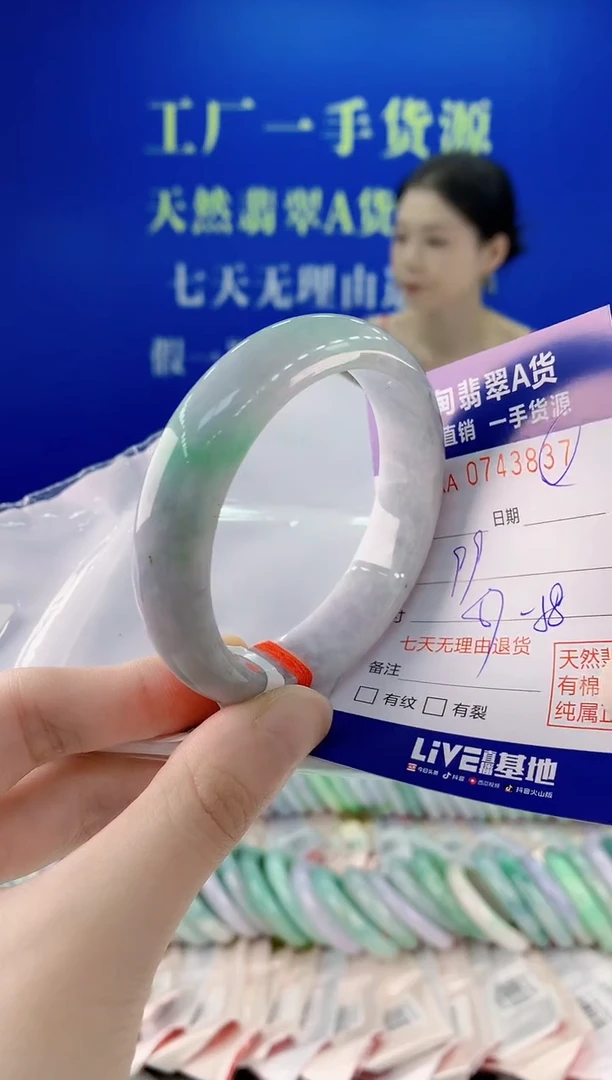 未镶嵌手镯翡翠37