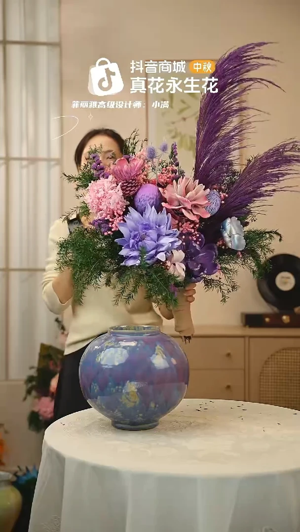 ：        单花束