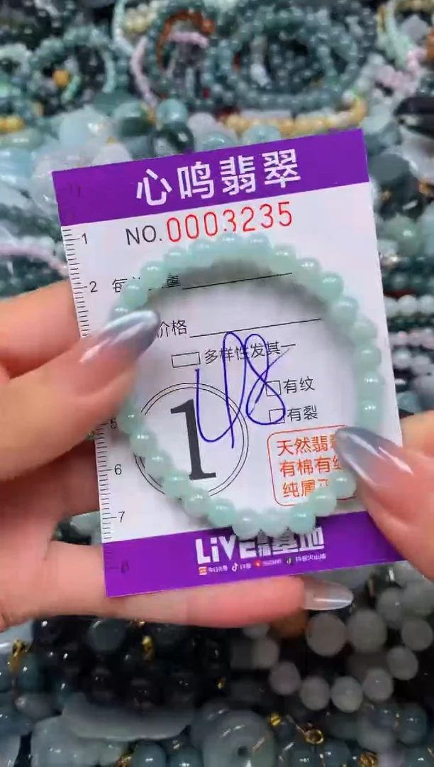 颈饰未镶嵌翡翠闪购003235