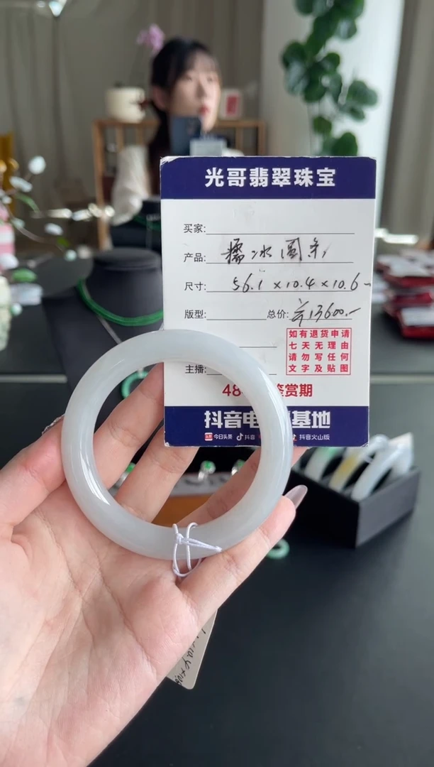 翡翠手镯未镶嵌光哥特推翡翠糯冰圆条手镯