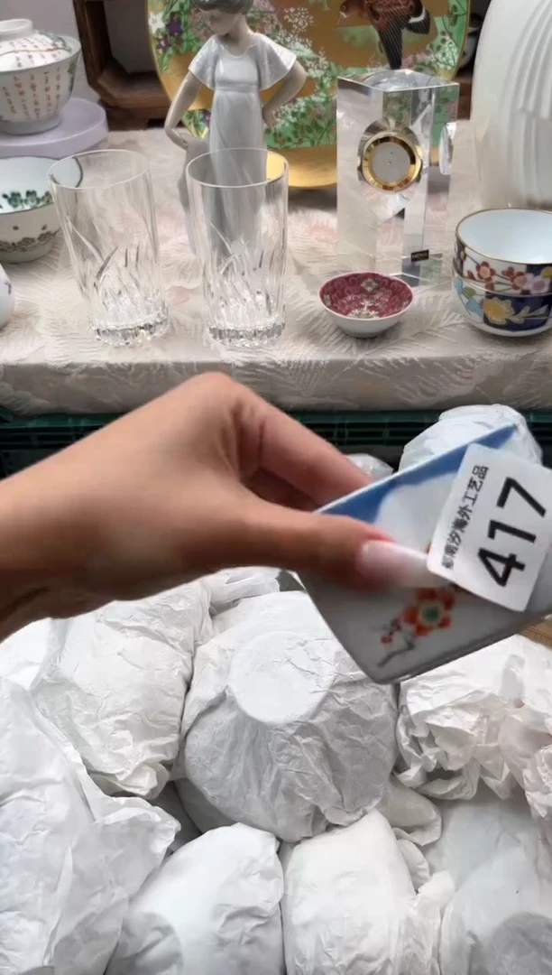 瓷片面*团E         417