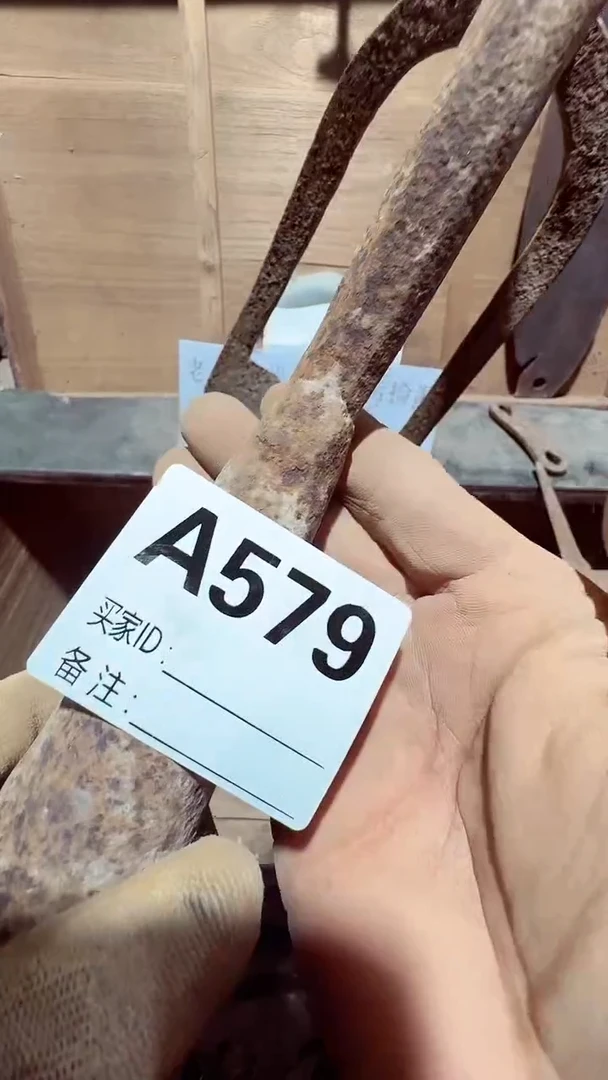 【闪购商品】0818老王直播间专属链接