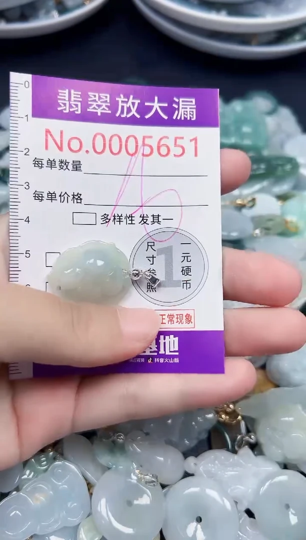 颈饰未镶嵌翡翠5651