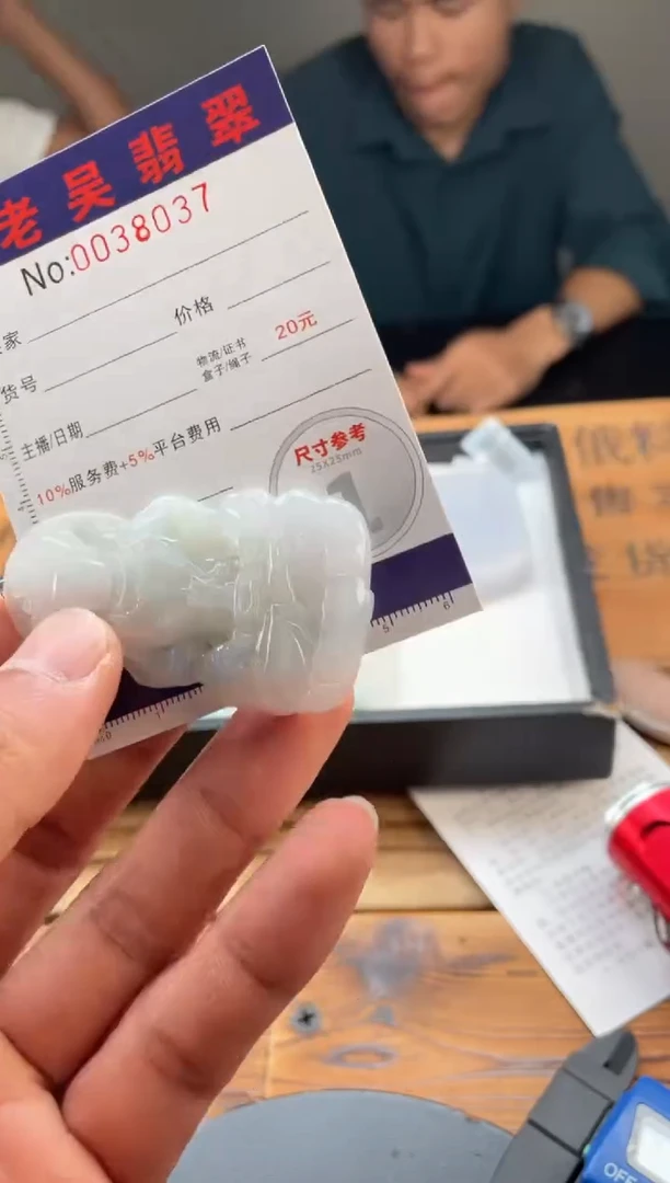 定制翡翠未镶嵌定制孤品