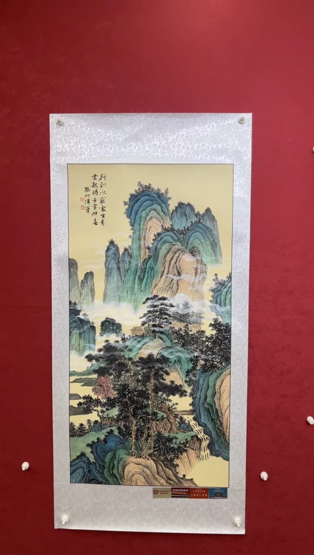 国画老师创作作品 41