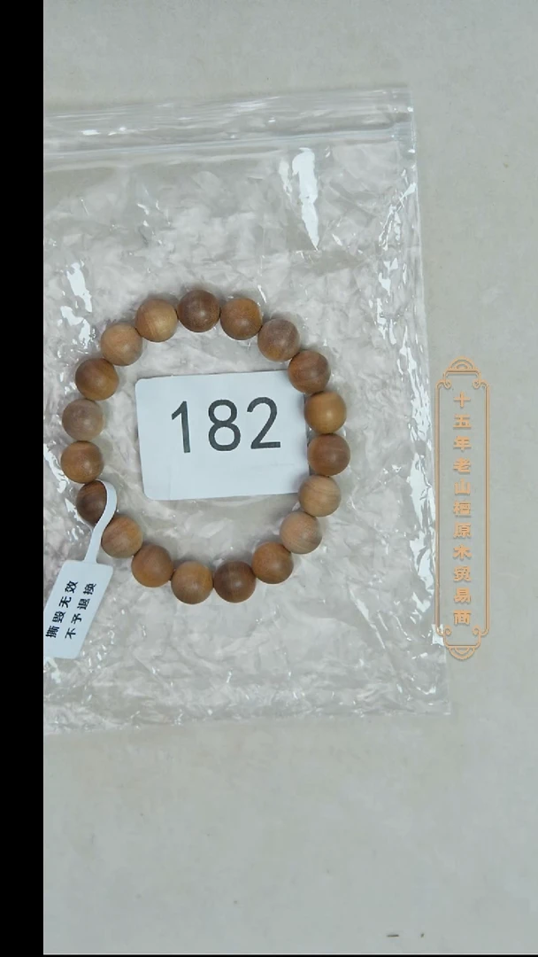 檀香木手串/手链拆房料黑横纹1.0单圈醇厚奶甜韵 182