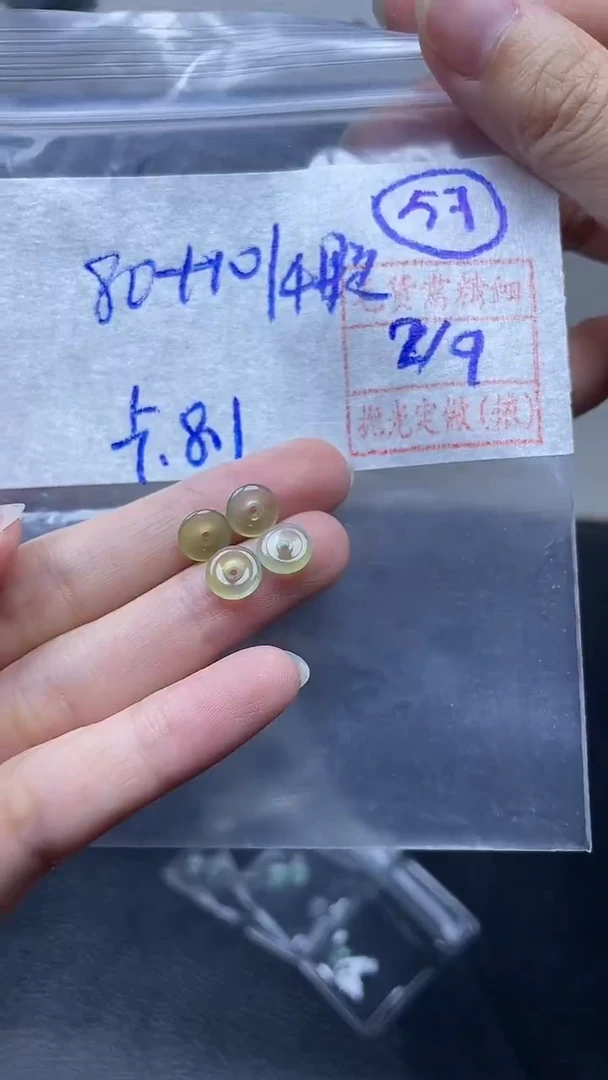 未镶嵌定制翡翠90元毛货需精抛光拍一发一57