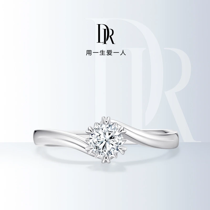 【DR钻戒】DR BELIEVE系列经典款WJ0006求婚钻戒