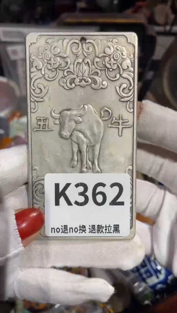 瓷片会****J表姐直播所见所得