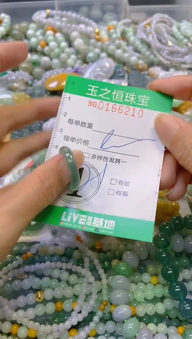 颈饰未镶嵌翡翠闪购0166210