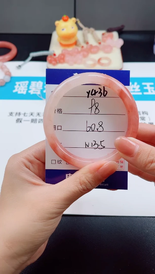 未镶嵌手镯石英质玉Y436
