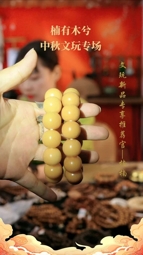 菩提手串/手链17x18单圈   菩提根