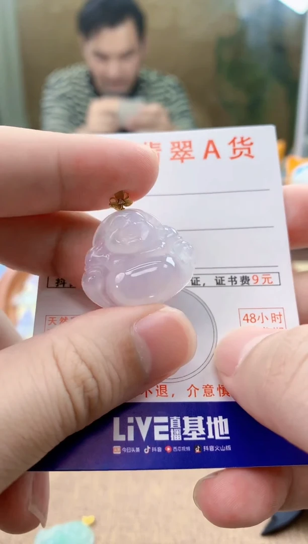 颈饰18K金镶嵌翡翠天然A货翡翠挂件