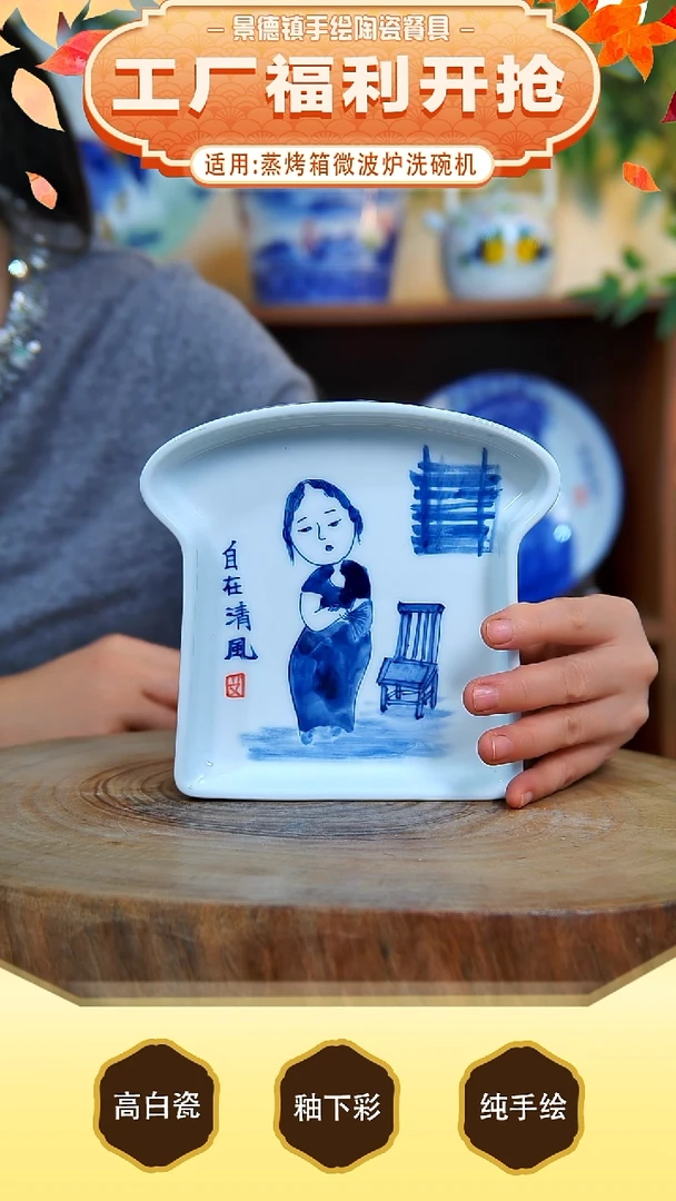 碗景德镇手工手绘陶瓷【食品级】