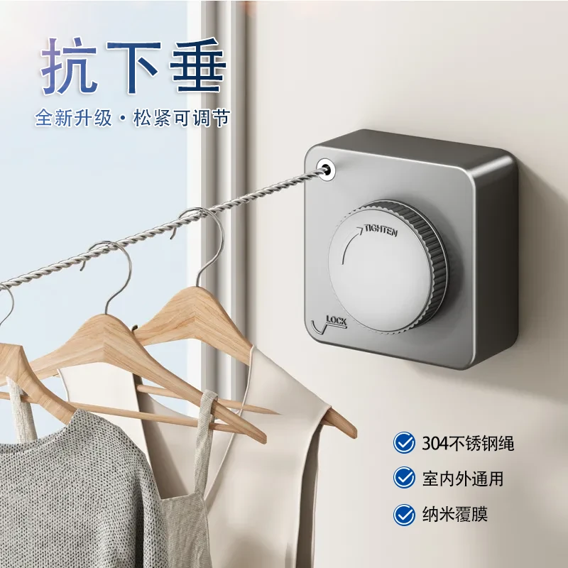 隐形晾衣绳室内免打孔伸缩晾衣架阳台卫生间钢丝绳晾晒神器抗下垂
