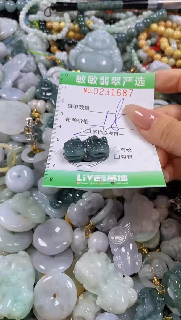 翡翠未镶嵌颈饰闪购0231687多样性发其一