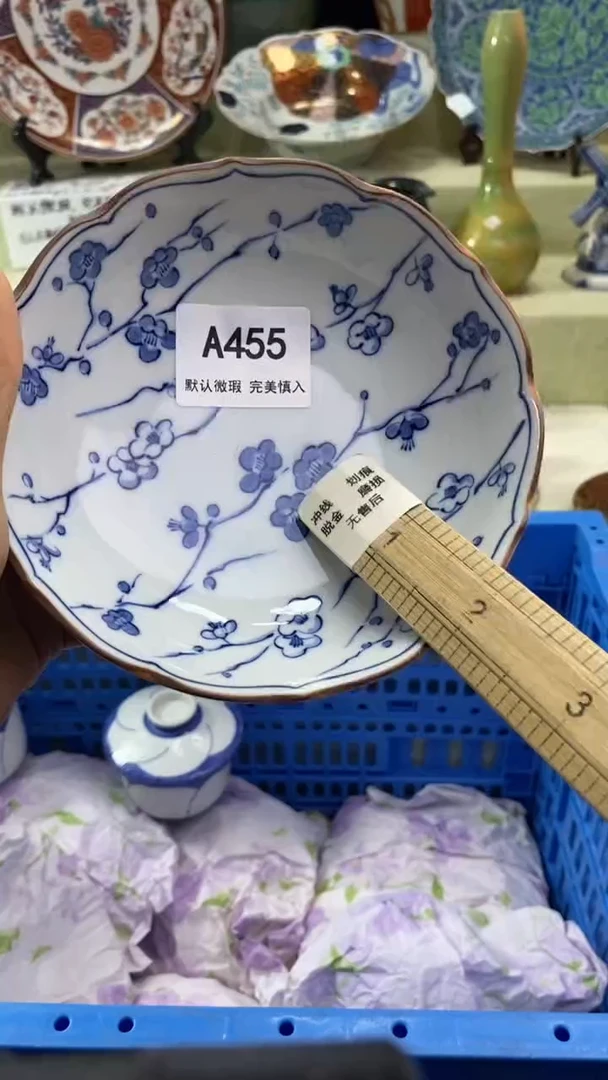 件遇****好瓷片 默认微瑕 完美慎入455