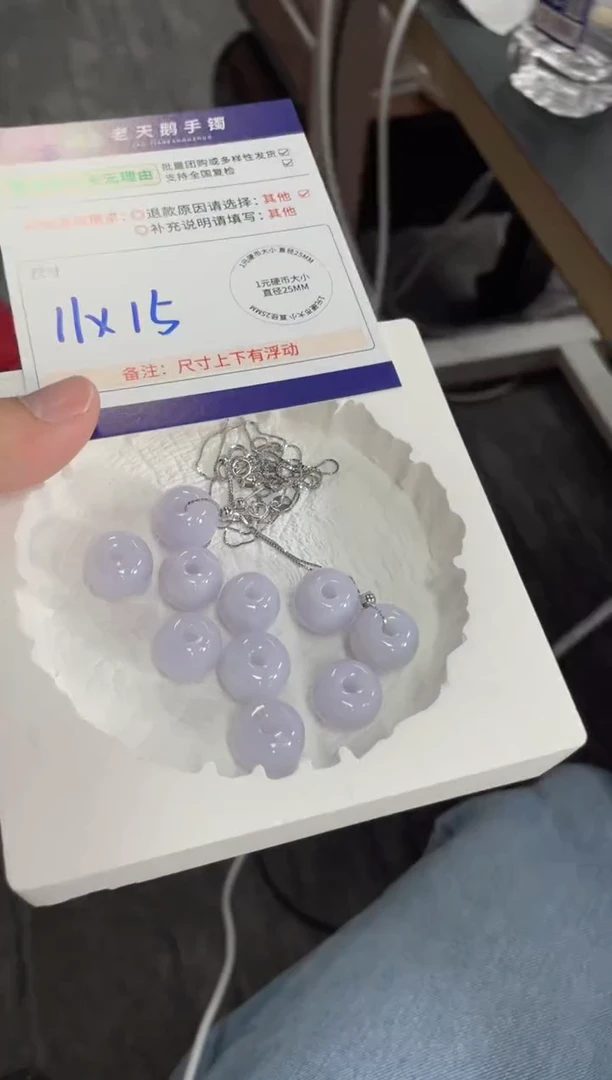 未镶嵌挂件翡翠路路通F10配链/多样性发其一CP