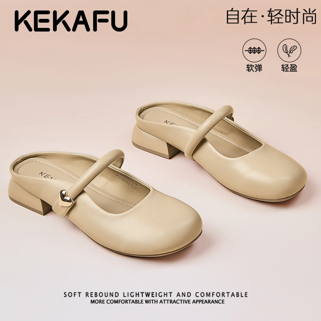 珂卡芙真皮法式包头穆勒半拖女2025夏季新款粗跟晚晚风玛丽珍单鞋
