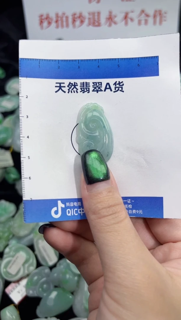 颈饰未镶嵌翡翠翡翠A货吊坠