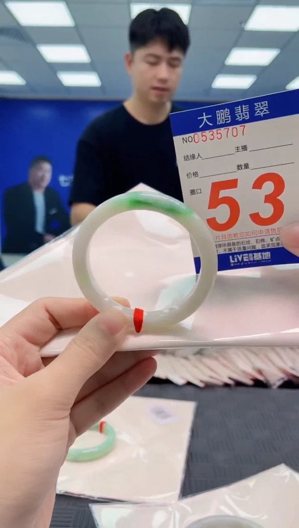 翡翠手镯未镶嵌AAAAAAAA