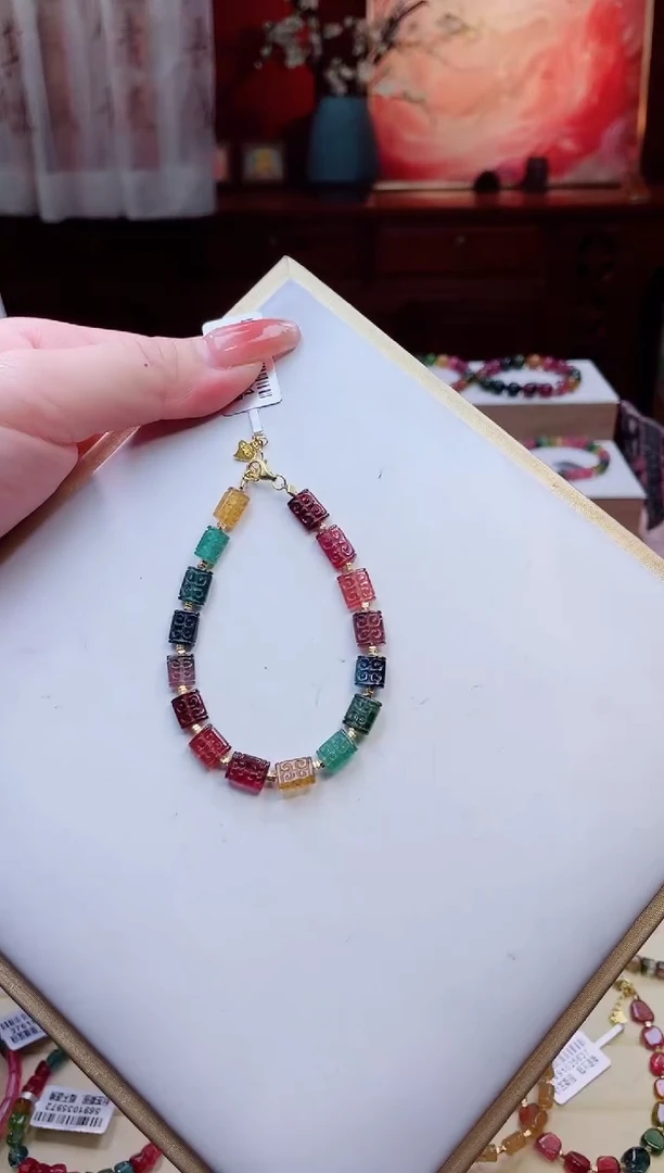 手链未镶嵌碧玺手链多样性发其一