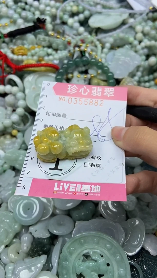 颈饰未镶嵌翡翠闪购0355828