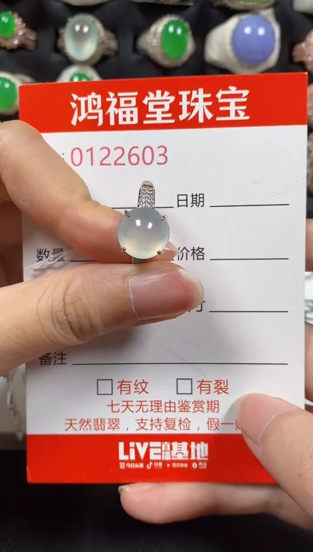 银S925镶嵌戒指翡翠2603