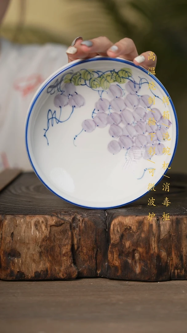 瓷片景德镇高温釉下彩可微波烤箱洗碗机