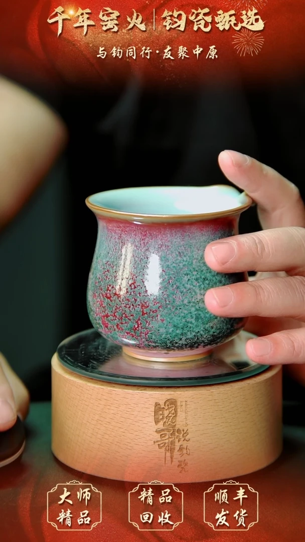 【闪购商品】壶钧瓷精品钧瓷精品