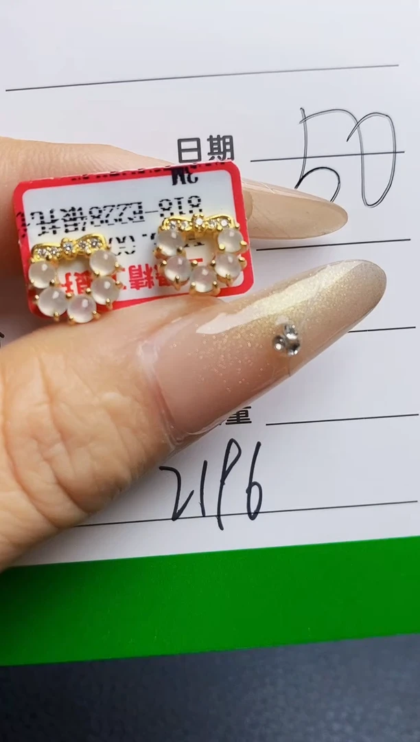 银S925镶嵌戒指翡翠2196