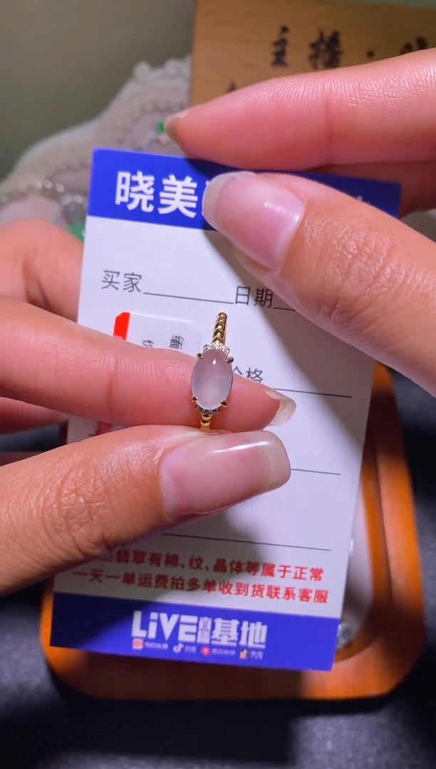 银S925镶嵌戒指翡翠050